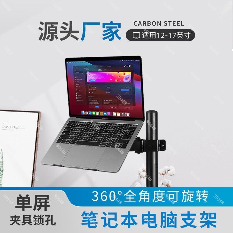 유니버설 노트북 수직 모니터 스탠드 3-in-1 데스크 - Vertical Laptop Stand 리뷰 및 가격