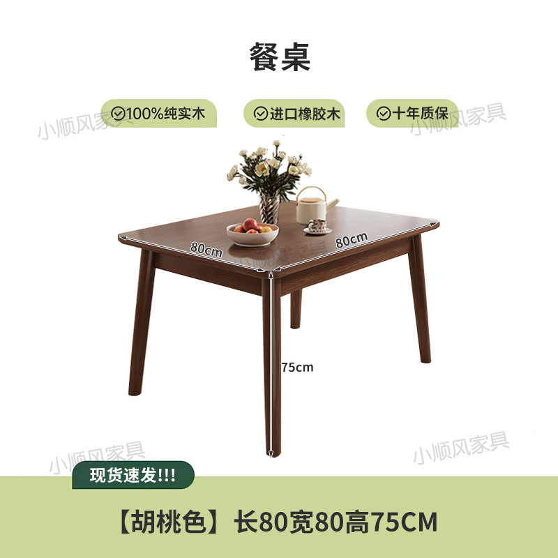 단단한 나무 식탁 홈 오피스 다이닝 룸을위한 현대적인  - Desk Setup Oak 리뷰 및 가격