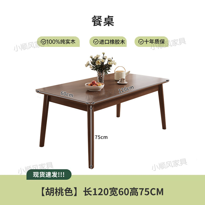 단단한 나무 식탁 홈 오피스 다이닝 룸을위한 현대적인  - Desk Setup Oak 리뷰 및 가격