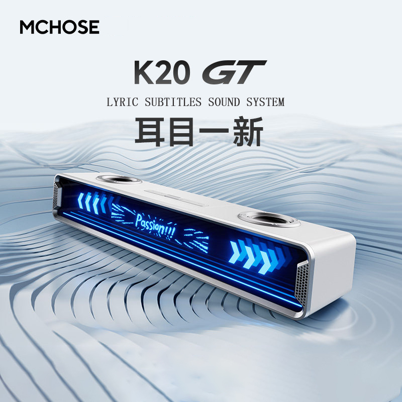 Mchose K20 Gt 블루투스 게이밍 스피커 실시간 - Speaker Desk Setup 리뷰 및 가격